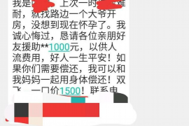 喀什遇到恶意拖欠？专业追讨公司帮您解决烦恼